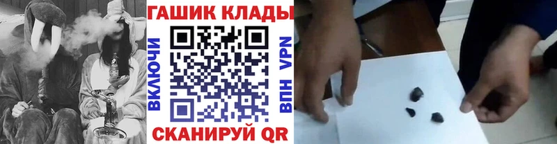 Купить наркотик Бронницы A-PVP  Меф мяу мяу  Кокаин  ГАШИШ  МАРИХУАНА 