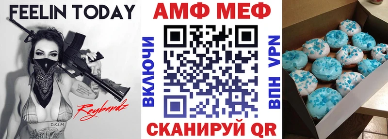 где купить наркоту  Бронницы  Amphetamine Premium 