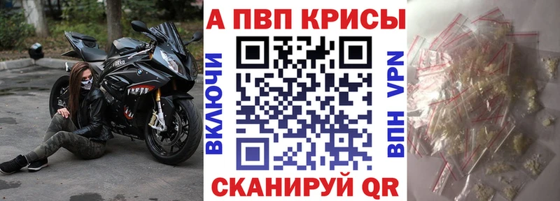 Alfa_PVP СК КРИС  как найти   Бронницы 