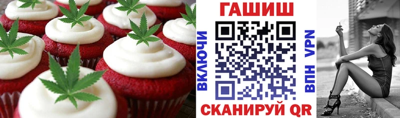 сколько стоит Бронницы Canna-Cookies марихуана