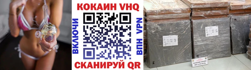Cocaine 97% Бронницы