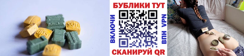 omg ссылки  Бронницы  Экстази диски 