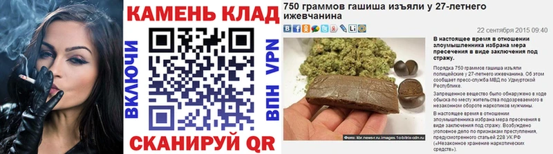 ГАШИШ Cannabis наркошоп Бронницы
