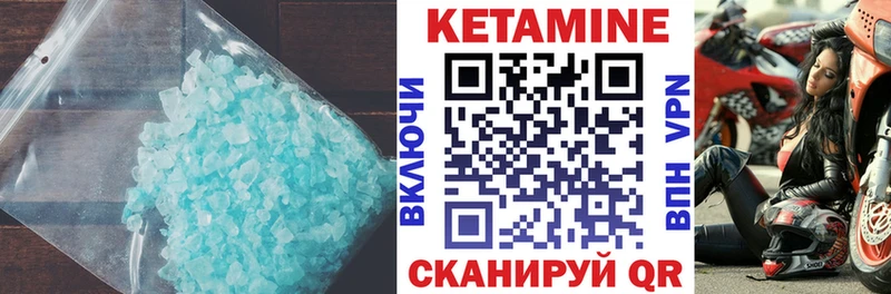 где можно купить   дарк нет состав  Кетамин ketamine  Бронницы 