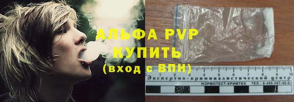 амф Верхнеуральск