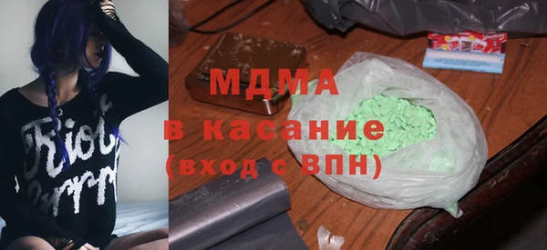 трава Бугульма