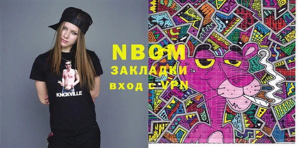 mix Верея