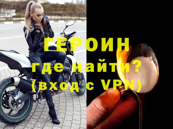 кристаллы Покачи