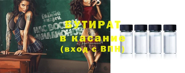 амф Верхнеуральск