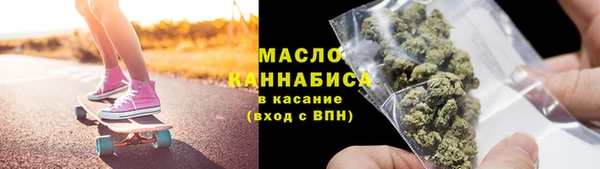 мефедрон мука Переславль-Залесский