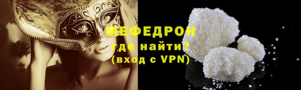 амф Верхнеуральск