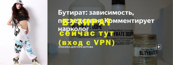 ПСИЛОЦИБИНОВЫЕ ГРИБЫ Бабаево