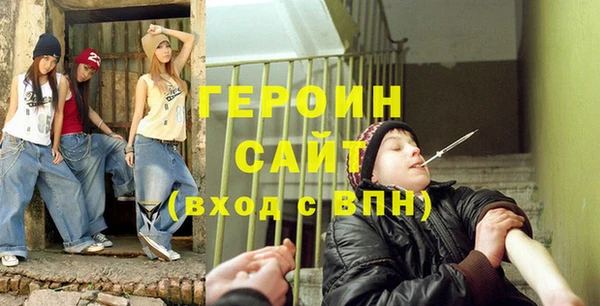 бутират Пестово