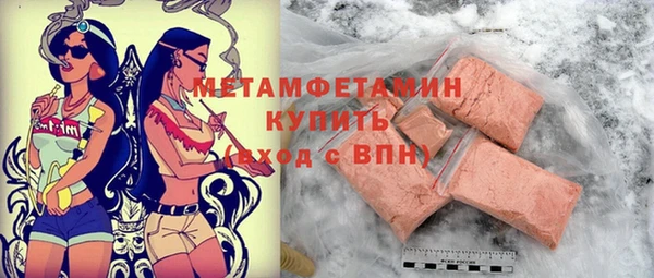 твердый Верхний Тагил
