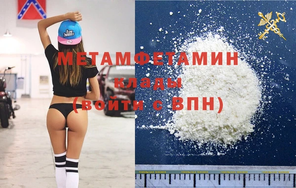 амф Верхнеуральск