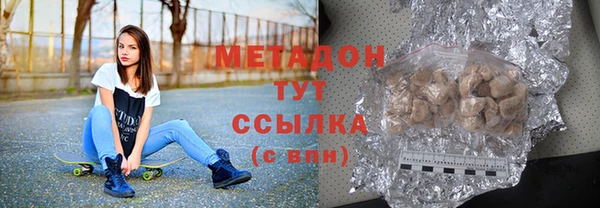 твердый Верхний Тагил