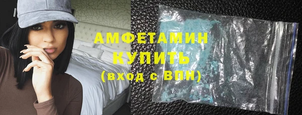 кристаллы Покачи