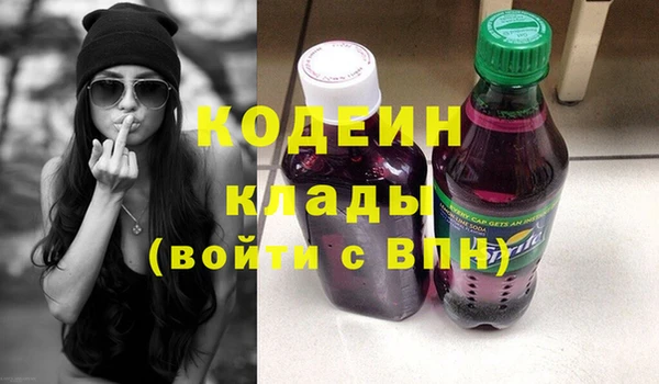 твердый Верхний Тагил