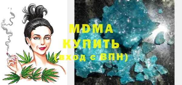 кристаллы Покачи