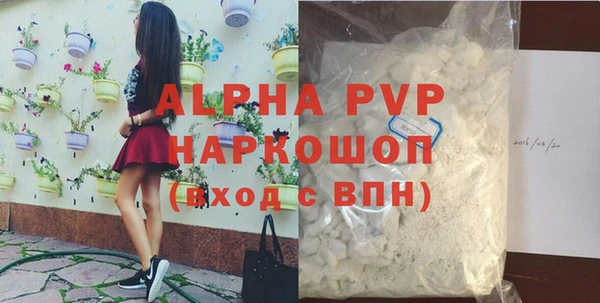 mdma Заволжск