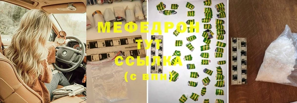 кристаллы Покачи