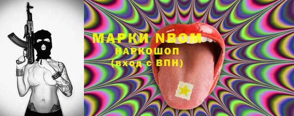амф Верхнеуральск