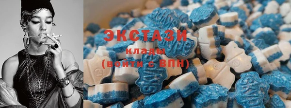 мефедрон Ахтубинск
