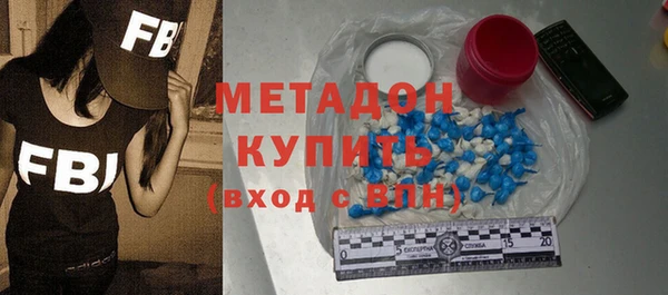 кристаллы Покачи