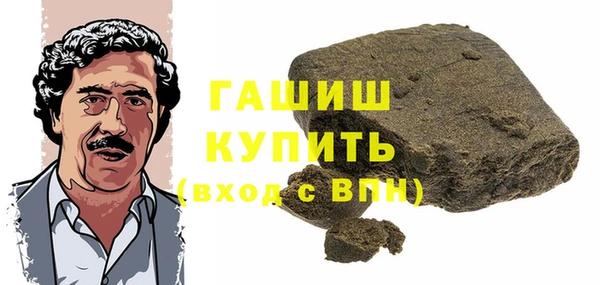 кристаллы Покачи