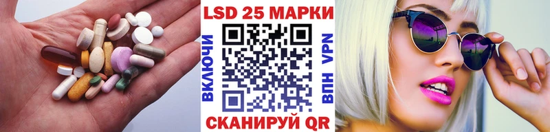 LSD-25 экстази кислота мега ONION Бронницы