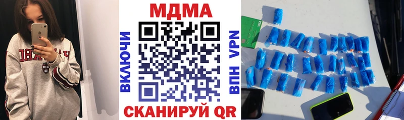 MDMA молли  Бронницы 