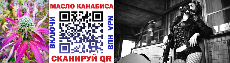закладки  Бронницы  Дистиллят ТГК Wax 